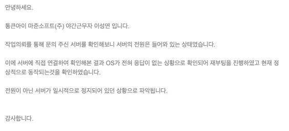 응아니야